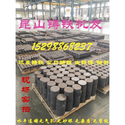 球墨铸铁棒HT200 HT250灰铸铁方料FCD450铸铁QT500-7铸铁型材