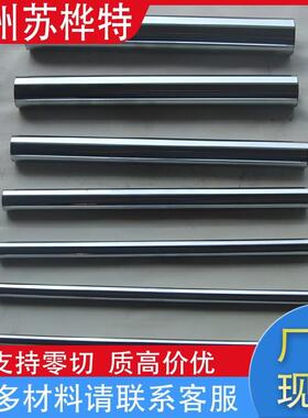 4j29 4j32 4j33 4j36 4j42可伐合金4J50因瓦殷钢膨胀合金圆棒圆钢