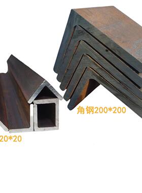 Q235B 20X20三角铁63*40不等边 等边角钢100*100国标角钢 200X200