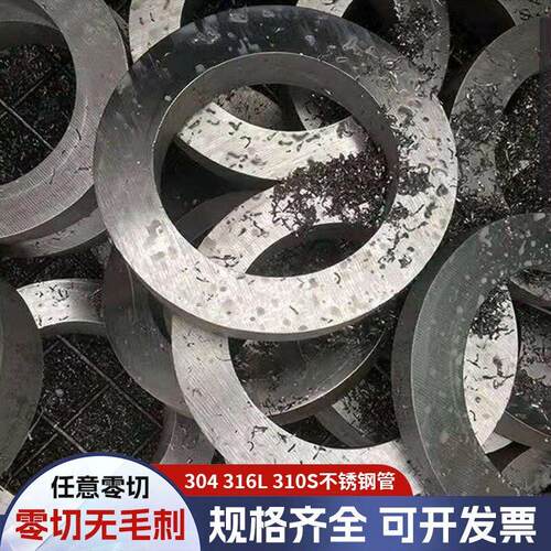 310S/321/303耐高温不锈钢无缝管316L精轧空心圆管904L厚壁管零切