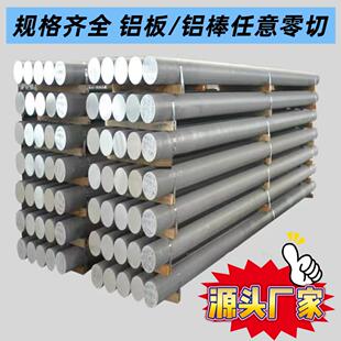 YL112板 ZL102压铸合金 ADC12 A356 Z101 104 A380 AC4C 棒