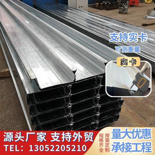 185 镀锌楼承板YXB65 555闭口型楼承板压型钢板新型承重板