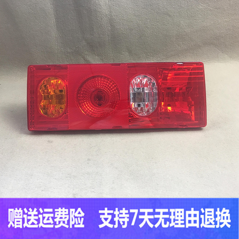 适长安之星单双排 星光小卡s401后尾灯 长安星卡A12刹车灯倒车灯