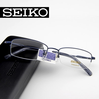 日本seiko精工眼镜架半框