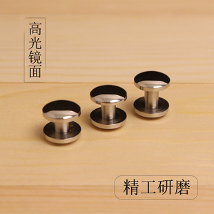 不锈钢工字钉皮带腰带固定子母螺丝钉diy皮具皮革五金配件车轮钉