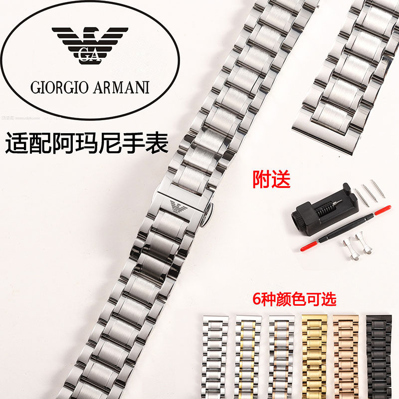 适配阿玛尼手表实心精钢双按蝴蝶配件