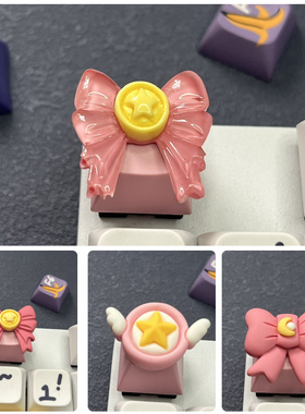 手工粉色蝴蝶结键帽可爱透光 ESC十字轴游戏机械键盘魔法小樱键帽