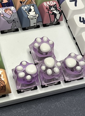 可爱透明紫色猫爪键帽十字轴OEM Esc电脑按钮游戏机械键盘键帽