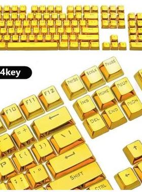 e元素104键机械键盘电镀键帽彩色个性透光wasd十字卫星轴键帽