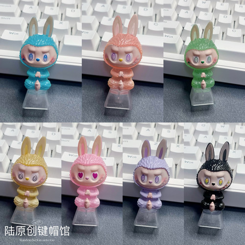DIY卡通创意可爱粉色拉布布键帽游戏机械键盘十字轴专用透光键帽