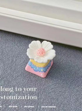 DIY定制白色花朵键帽可爱粉色游戏机械键盘键帽通用轴樱花键帽