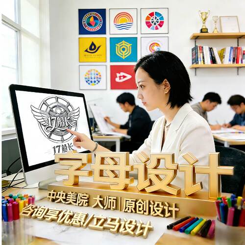 狐歌设计字母logo设计英文logo设计图标品牌原创店铺专业logo设计