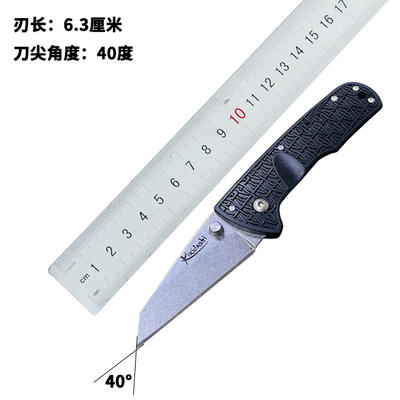美国冷钢拆箱锋利水果折刀