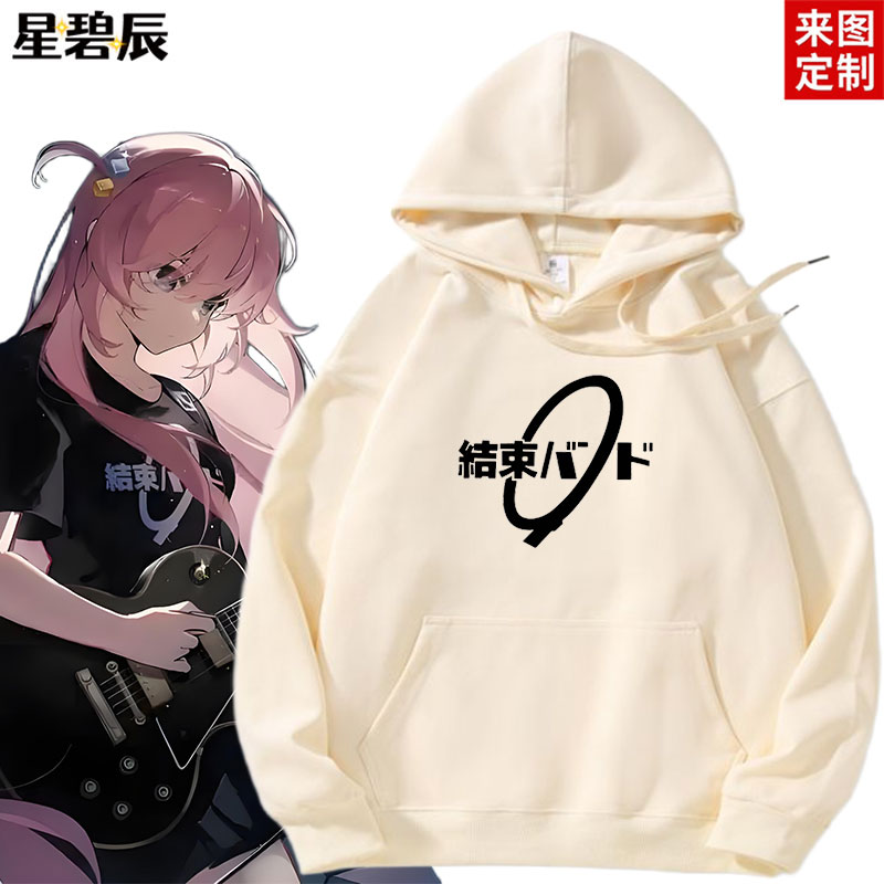孤独摇滚动漫周边后藤一里同款cos连帽卫衣男女学生t恤二次元衣服