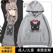 哭泣少女乐队GIRLS cos连帽卫衣秋冬新款 BAND CRY河原木桃香同款