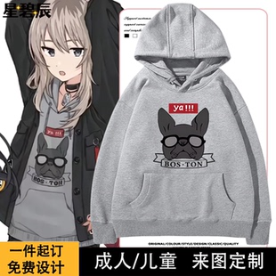 cos连帽卫衣秋冬新款 CRY河原木桃香同款 BAND 哭泣少女乐队GIRLS