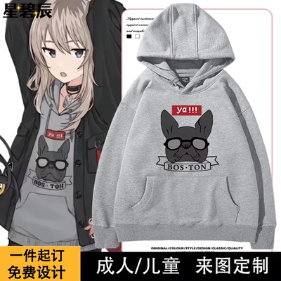 哭泣少女乐队GIRLS BAND CRY河原木桃香同款cos连帽卫衣秋冬新款