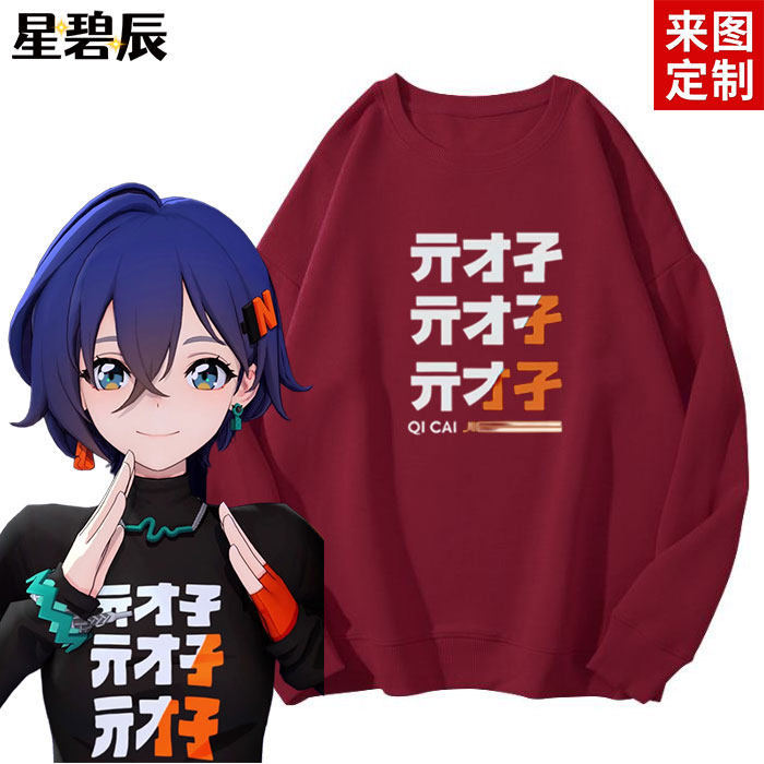 绝区零亓才孑Random铃同款二次元日系动漫卫衣T恤二次元衣服男女