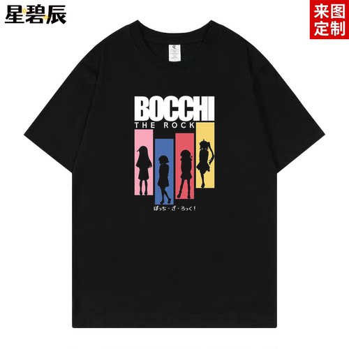 孤独摇滚动漫周边后藤一里乐队同款cos短袖T恤男女二次元衣服tee