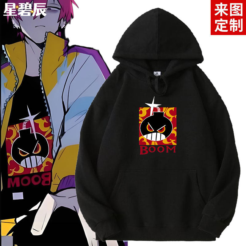 硬核一中卫衣漫画戎星野戎朕也科小嵬汲萌萌同款cos男女秋冬衣服