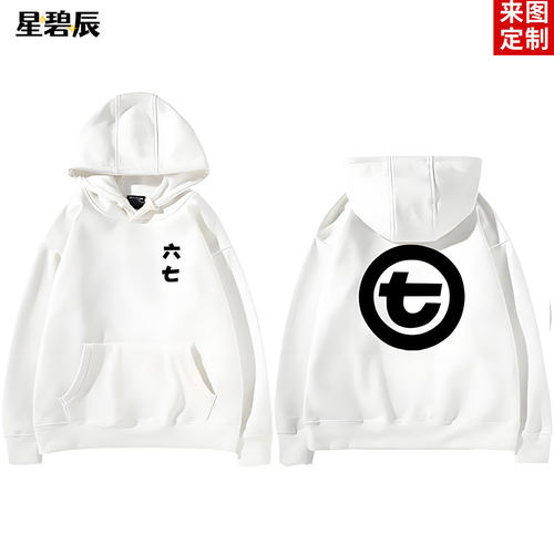 刺客伍六七连帽卫衣男女儿童