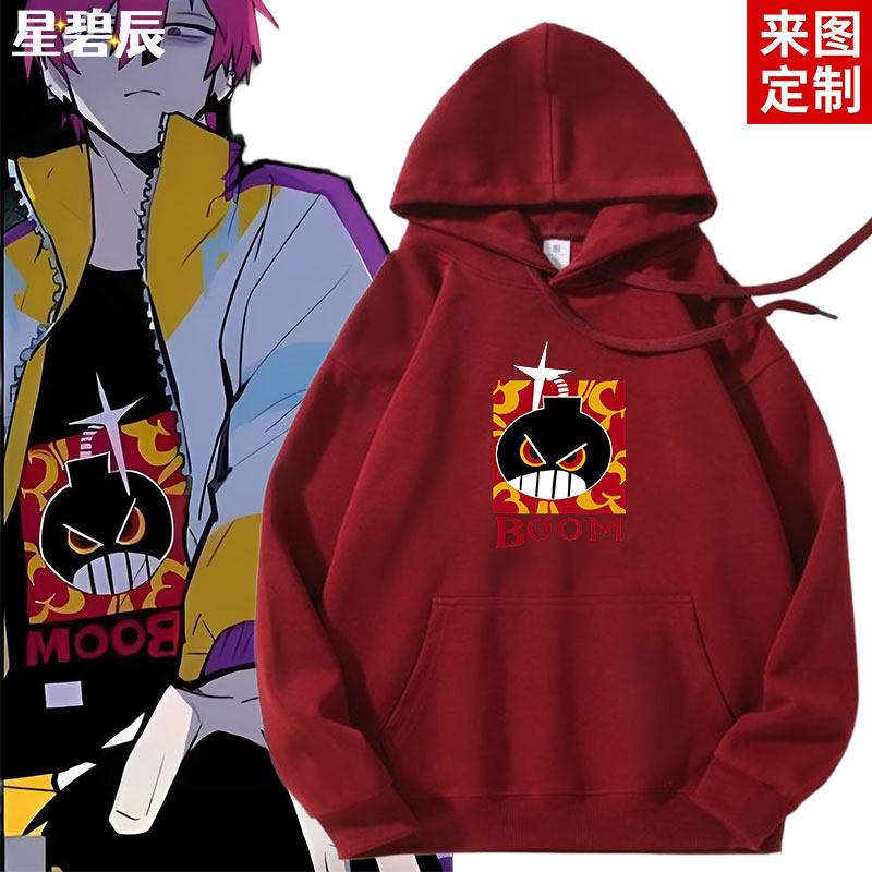 硬核一中卫衣漫画戎星野戎朕也科小嵬汲萌萌同款cos男女秋冬衣服