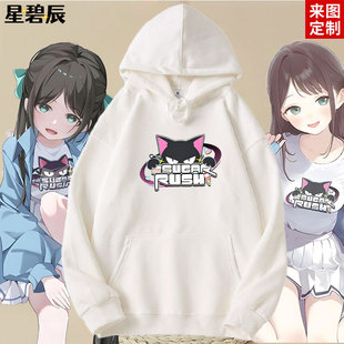 衛衣二次元 男女衣服 aLIVE和紗樂隊栗村愛莉周邊同款 碧藍檔案ive
