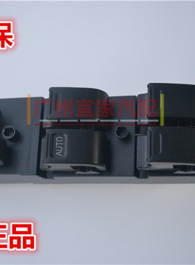 97 99 02老款霸道2700 3400 LC90升降器总开关车门玻璃Hilux超霸