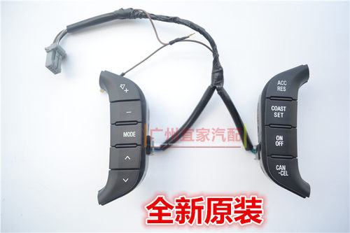 07-18年进口帕杰罗V93 V95 V97多功能方向盘音响歌曲定速巡航按键