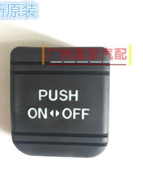 雷克萨RX ES IS GS450 270 340 350驻车制动踏板垫 脚刹踏板胶