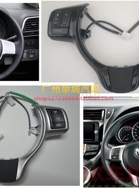 Ractis Verso Yaris 雅力士NCP12威姿音响方向盘軚控线圈定速巡航