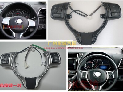 雅力士方向盘軚控线圈定速巡航