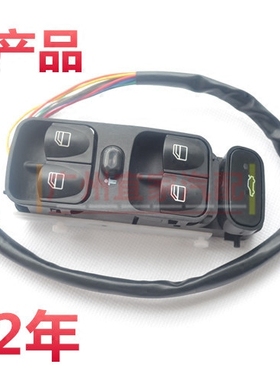 CLK奔 CLK200 CLK220 CLK280 CLK240车窗玻璃升降开关升降器开关