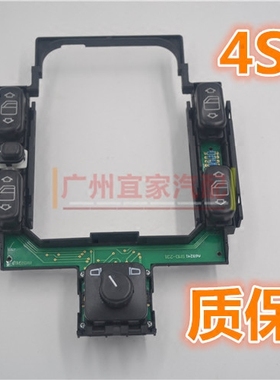97-01奔 E级W210 E430 E420 E320 E300 E240 E220玻璃升降器开关