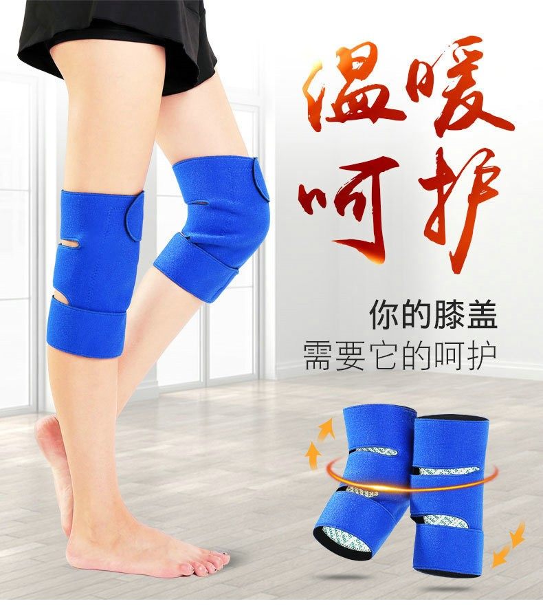 托玛琳自动发热护膝盖关节加热疼痛保暖老寒腿磁疗男女士老人四季
