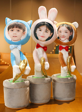 会跳舞摇摆diy定制会说话的兔熊玩具学说话女生礼物生日唱歌搞怪