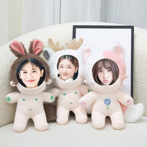 棉花娃娃公仔diy来图定制印照片