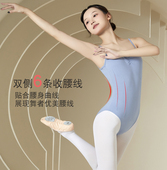 舞蹈服练功服吊带形体连体服芭蕾舞服女成人跳舞体操服艺考中国舞