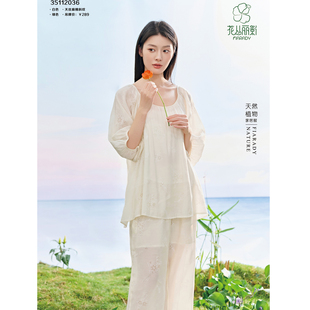 花从丽影睡衣套装女士春秋天丝麻棉长袖长裤两件套家居服35112036