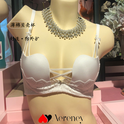 爱亦心伊内衣女夏季新款性感蕾丝时尚文胸聚拢防外扩胸罩薄82508