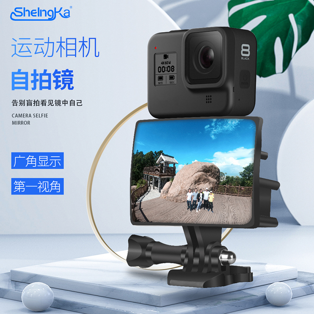 适用于gopro直播运动相机自拍镜