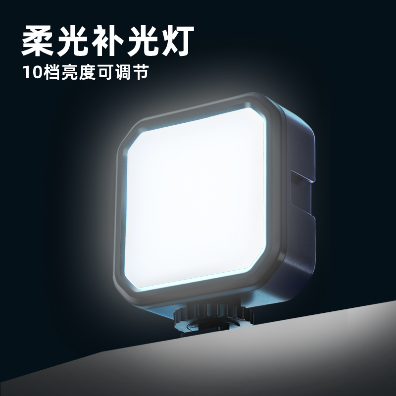 gopro单色柔光手持外拍摄影灯