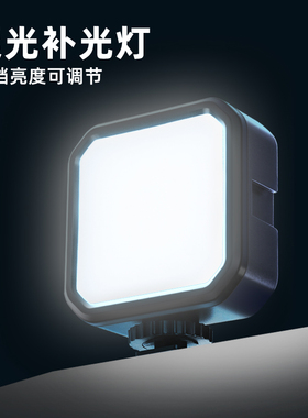 适用于gopro10/9/8补光灯摄影灯便携单色柔光直播手持外拍补光灯