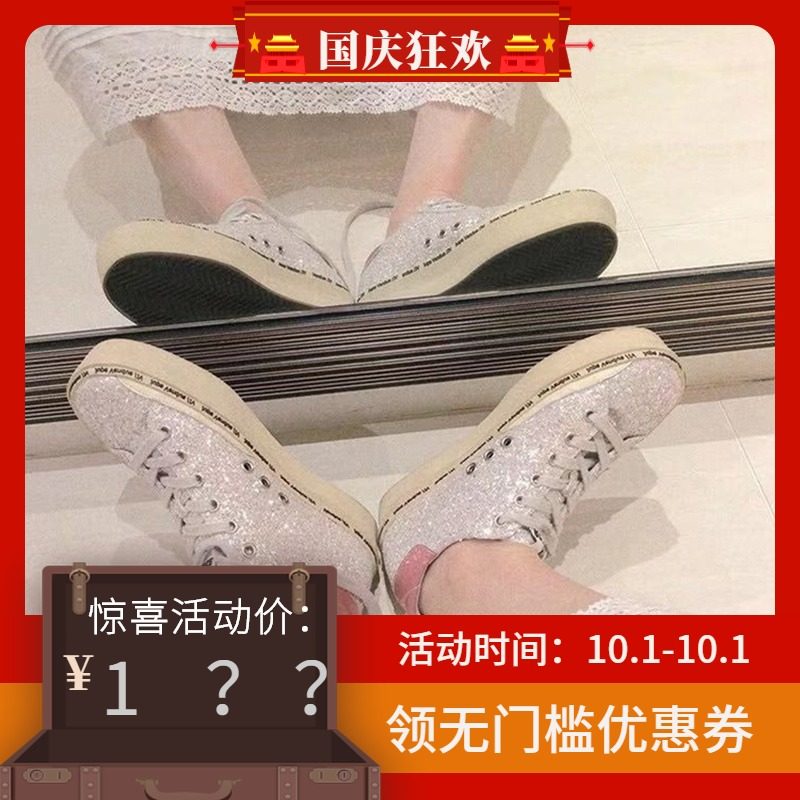 张大奕同款水钻厚底板鞋女2019春季新款时尚女鞋显高运动休闲鞋潮|ruв категории Женская обувь, низкий чистка - от Buy2taobao.com для оказания профессиональной услуги покупки агента Taobao