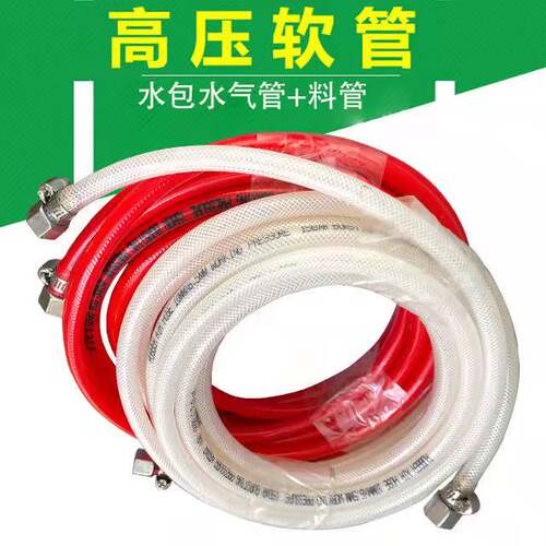金涂邦压力桶软管多彩漆气料管