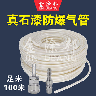 真石漆防爆气管超软管工地专用风管12厘高压气管超软管耐压高温空