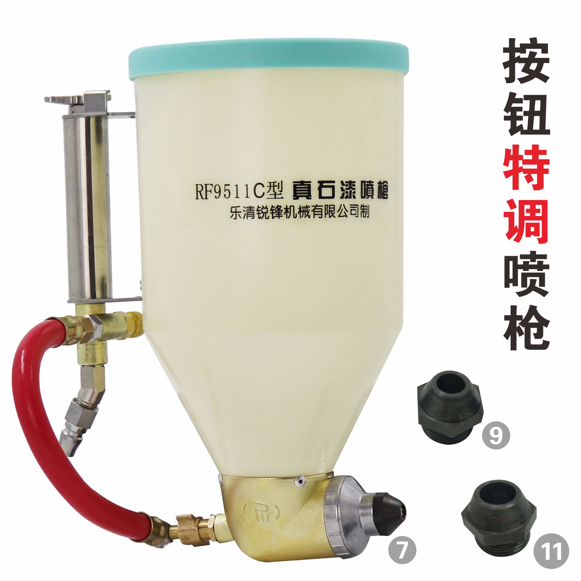 分色真石漆喷枪大口径喷抢9511按钮特调喷漆枪涂邦弹涂枪防火涂料