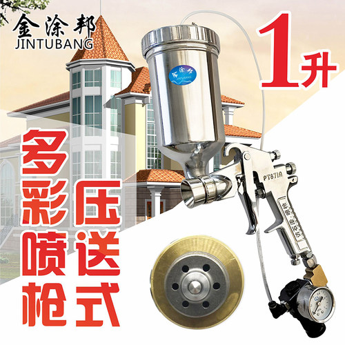 1升多彩工程大理石漆水包沙喷抢