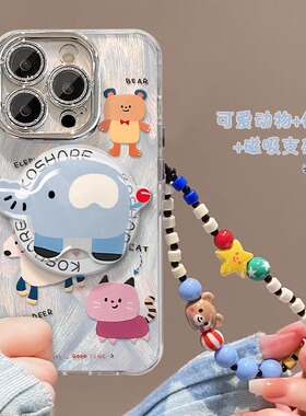 适用苹果17promax手机壳卡通羽纱可爱动物iphone16pro彩绘新款15磁吸支架14挂绳13高级感女款ip17全包防摔套