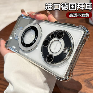 适用华为mate80手机壳磁吸支架